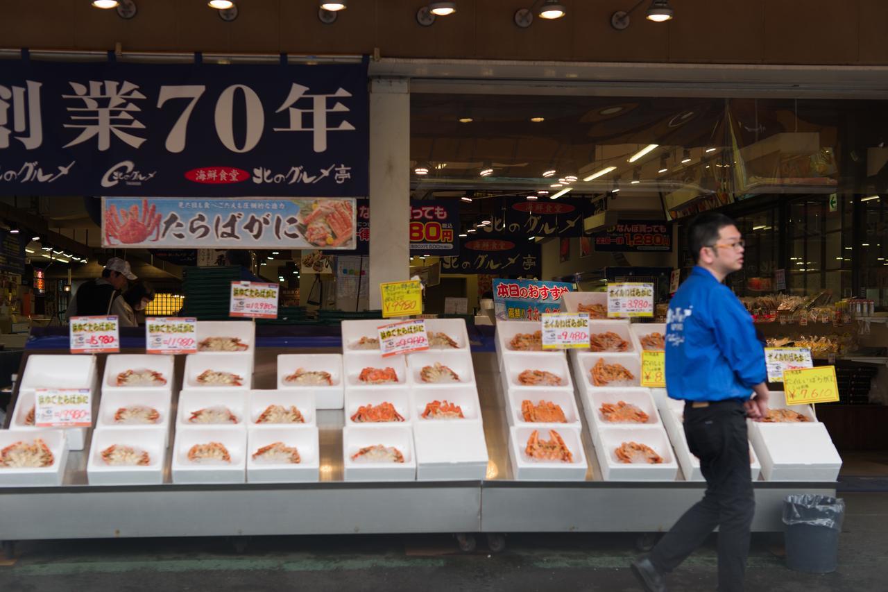 Hdo 24Ken Villa Sapporo Luaran gambar